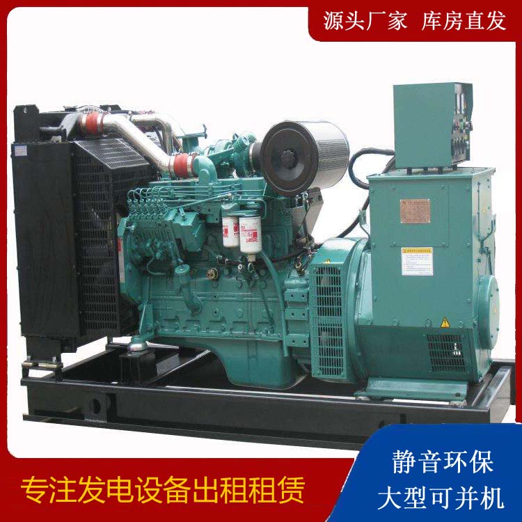 沧源出租发电机教您康明斯发电机怎样开启