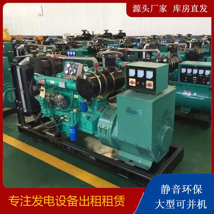 沧源租赁发电机的原理是什么