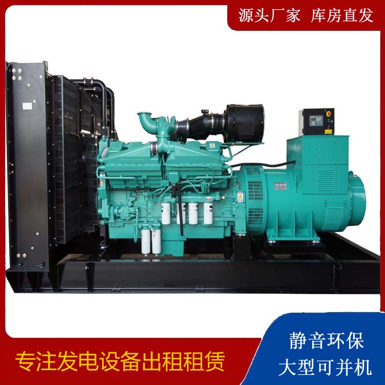 沧源租赁发电机 柴油发电机组备件的清洗方法