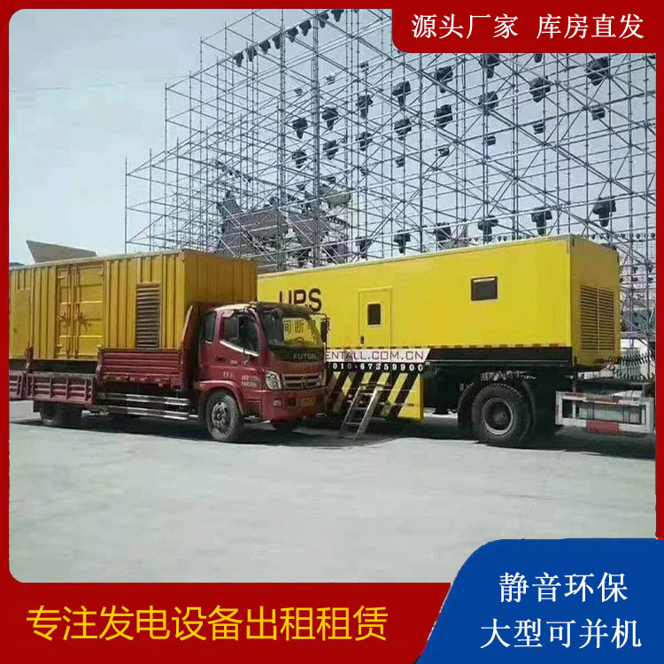 沧源有哪些常见的发电机组输出电压类型？